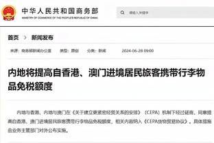 新疆VS深圳大名单：吴冠希缺阵 达柳斯-亚当斯重回故地